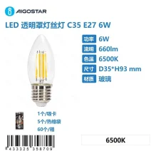 BOMBILLA FILAMENTO LED (TRANSPARENTE) C35 E27 6W (MODELO DISTINTO)